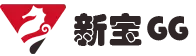 新宝GG-「专业的游戏注册平台」
