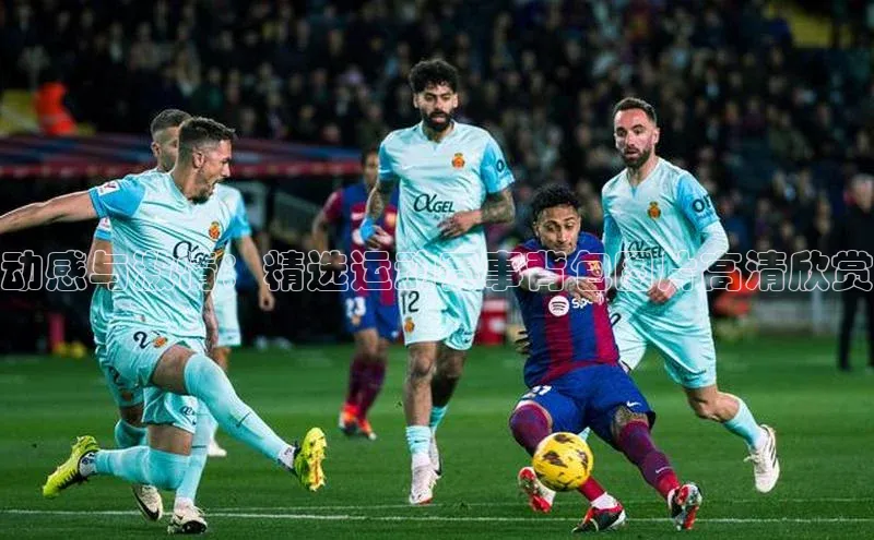 动感与激情：精选运动赛事背包图片高清欣赏