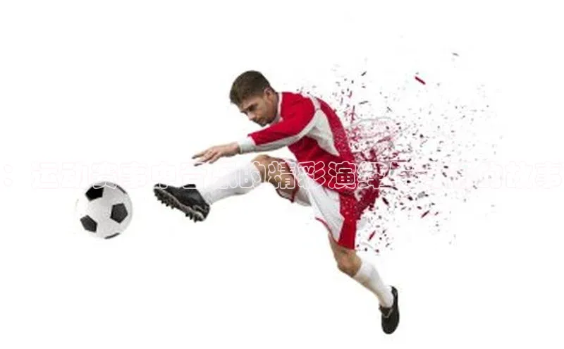 ：运动赛事中音乐的精彩演绎与背后的故事