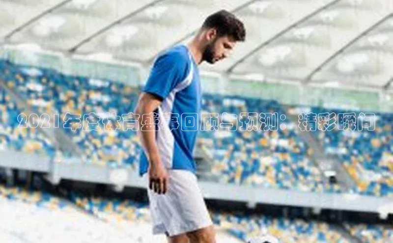 新宝gg一创造奇迹登录