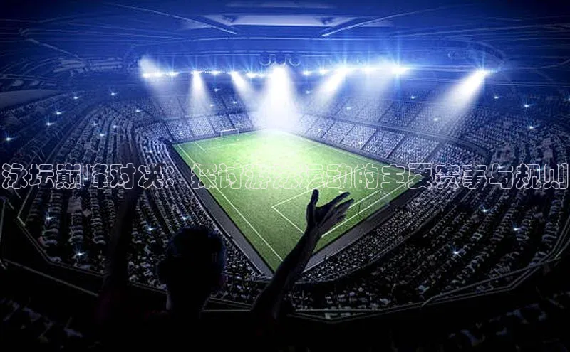 新宝gg—创造奇迹登录