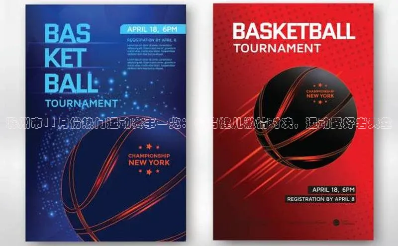 新宝gg平台注册