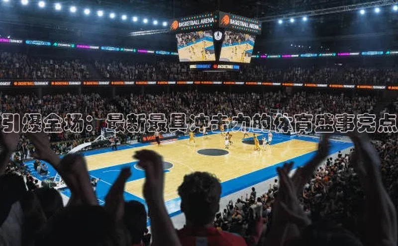 新宝gg平台注册