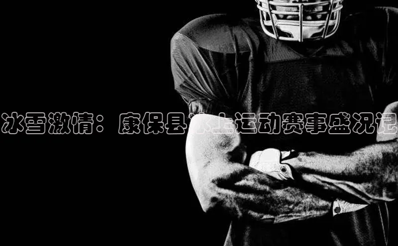 新宝gg开户登录