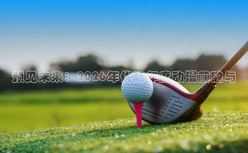 新宝gg开户登录